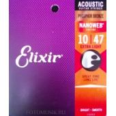 ELIXIR 16002 струны для акустической гитары